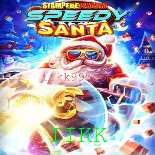 A Nova Aventura de StempedeRushSpeedy: Desvende o Universo de IIKK